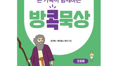 유지혜책으로 똑똑하게 공부 시작! 꿀팁 대방출🍯